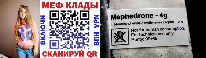 Как найти наркотики Сосновка Кодеин  Кокаин  Меф  АМФ  ГАШИШ  Каннабис  Alpha PVP 