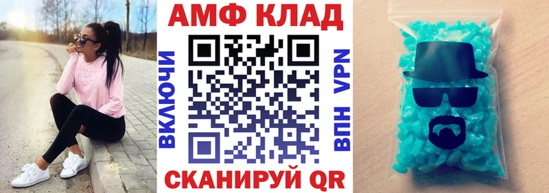 kraken   Сосновка  АМФ Розовый  наркотики 