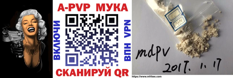 darknet официальный сайт  Сосновка  Альфа ПВП VHQ  наркота 