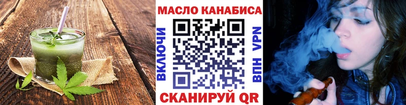 купить сайты Сосновка Еда ТГК марихуана