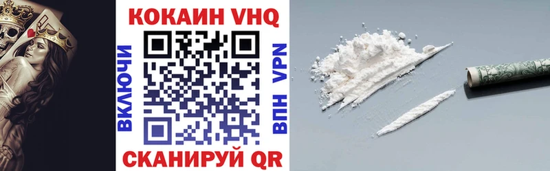 Кокаин 99% наркотики omg ссылка Сосновка
