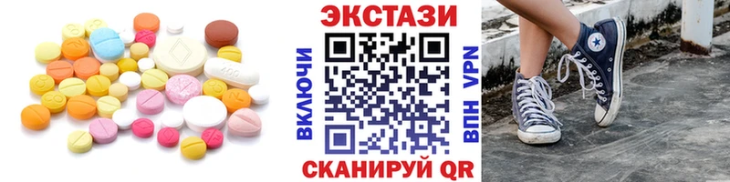 Экстази диски Сосновка