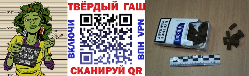 ГАШ гашик Сосновка