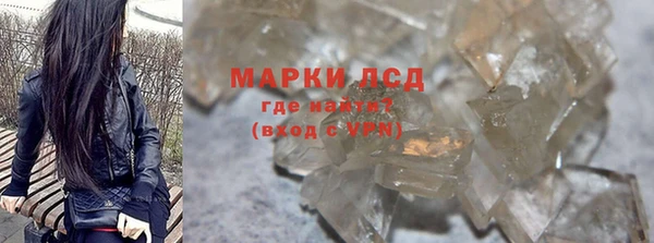ALPHA-PVP Дмитров