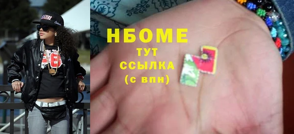 ALPHA-PVP Дмитров