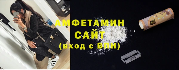 ALPHA-PVP Дмитров
