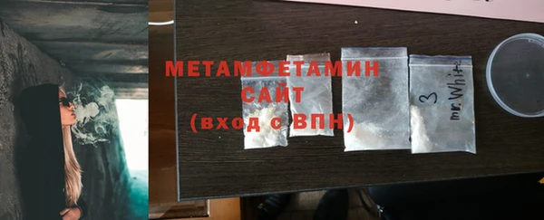 ALPHA-PVP Дмитров