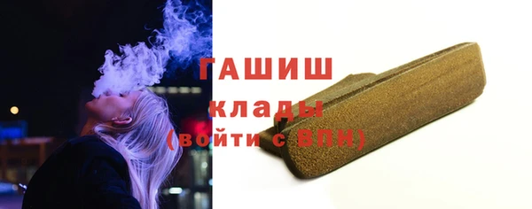 ALPHA-PVP Дмитров