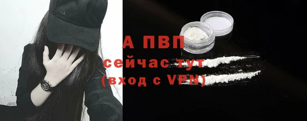 ALPHA-PVP Дмитров