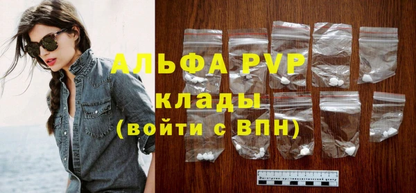 бутик Елизово