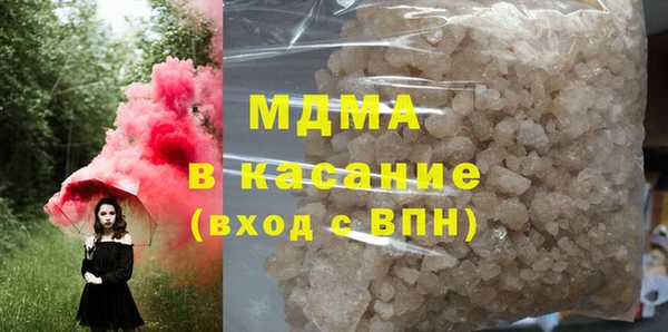 дистиллят марихуана Туринск