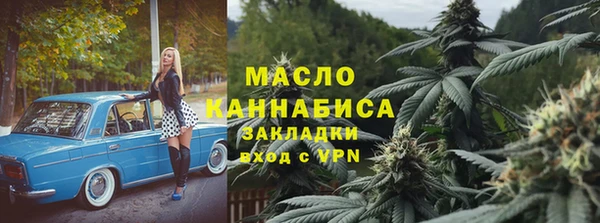 марки nbome Дмитровск