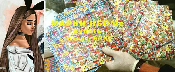марки nbome Дмитровск