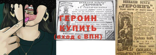 ALPHA-PVP Дмитров