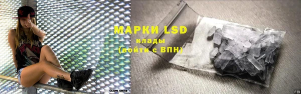 марки nbome Дмитровск