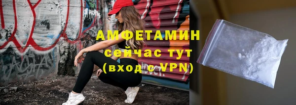 ALPHA-PVP Дмитров