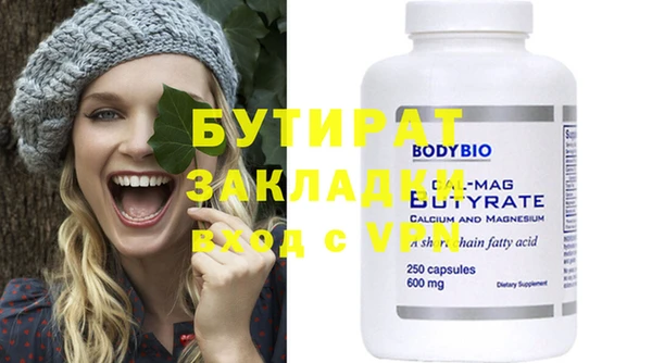 гашишное масло Дмитриев