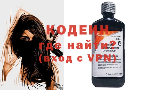 тгк Ельня