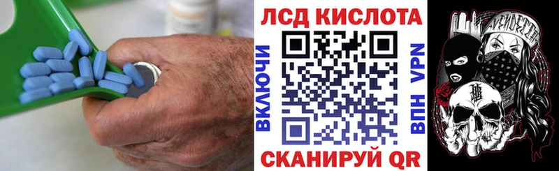 купить наркоту  Сосновка  LSD-25 экстази кислота 