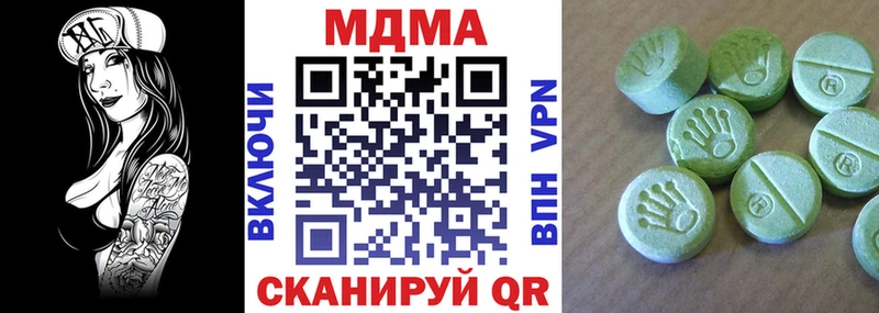 MDMA молли  что такое наркотик  omg   Сосновка 