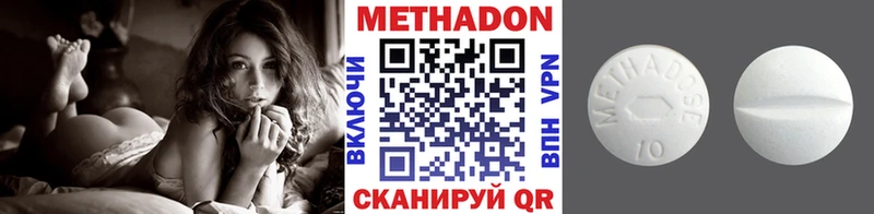 Метадон белоснежный  наркошоп  Сосновка 