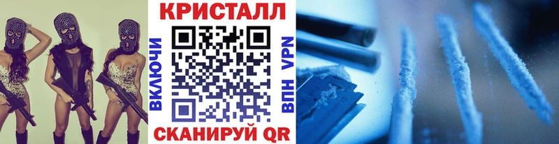 МЕТАМФЕТАМИН кристалл  Сосновка 